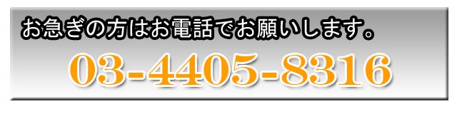 tel