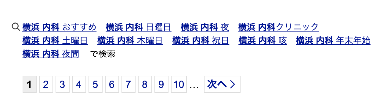 Yahoo虫眼鏡