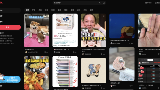 中国SNS小紅書(rednote/REDBOOK)の企業公式アカウント開設/運用代行(広告代理店)